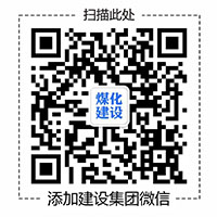 建設集團紀委在建設集團網站推出“中秋國慶期間違反中央八項規定精神問題監督舉報曝光專欄”