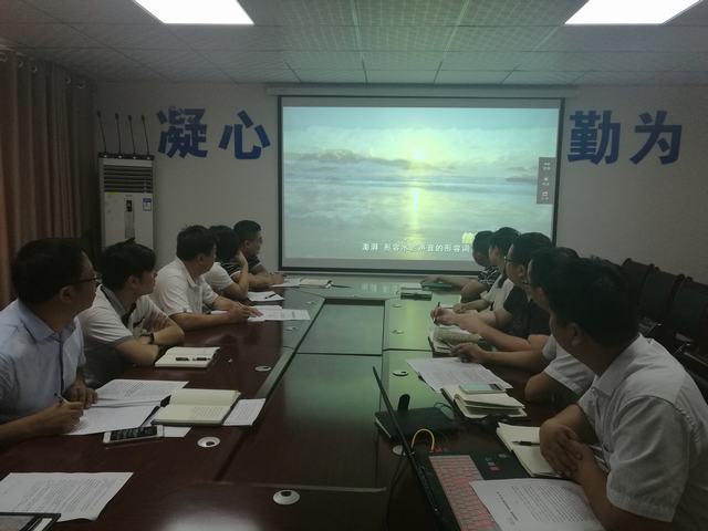 渭南分公司以案明紀 警鐘長鳴