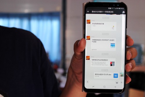 澄合分公司第十一項目部利用微信“小窗口”巧織“安全網”