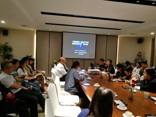 大秦置業公司參加陜西省房地產商會稅務籌劃研討會