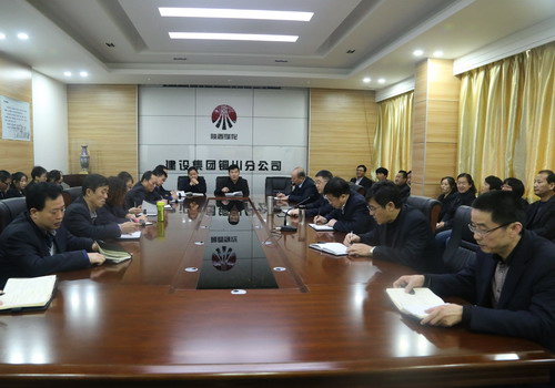 銅川分公司傳達(dá)建設(shè)集團(tuán)干部大會精神