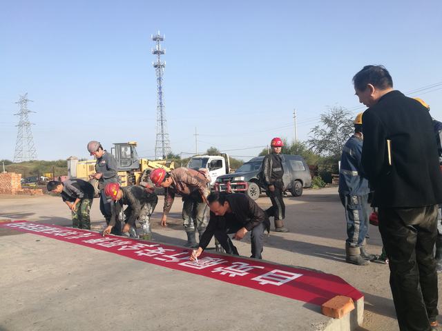 掘進公司紅柳林項目部多措并舉吹響“百日安全”號角