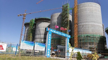 建設(shè)集團澄合分公司這約履的就是牛