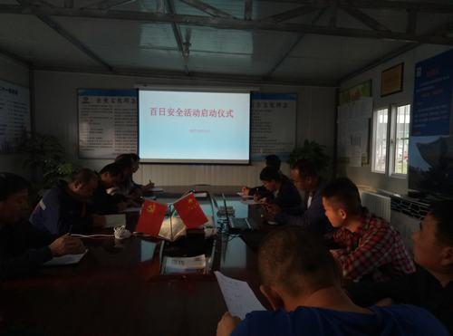 澄合分公司安裝三隊(duì)“百日安全”擂戰(zhàn)鼓