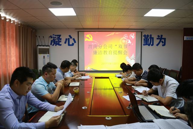 紀律規矩挺在前 風清氣正過“雙節”