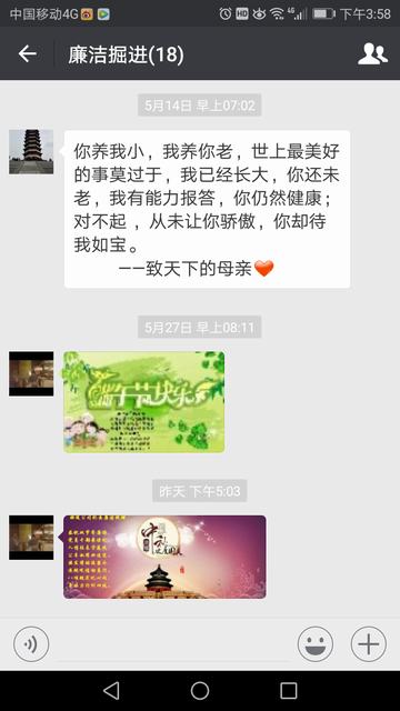 節前敲“廉”鐘  奏響最“廉”音