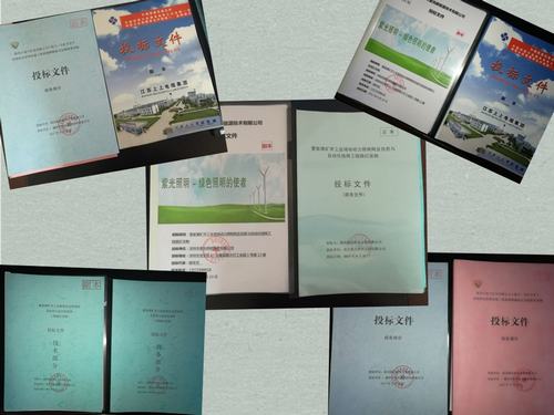 公開招標(biāo)透明化   物資采購(gòu)嚴(yán)把關(guān)