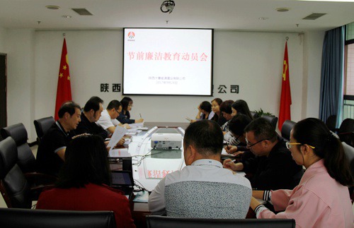 擰緊紀律弦 廉潔過雙節