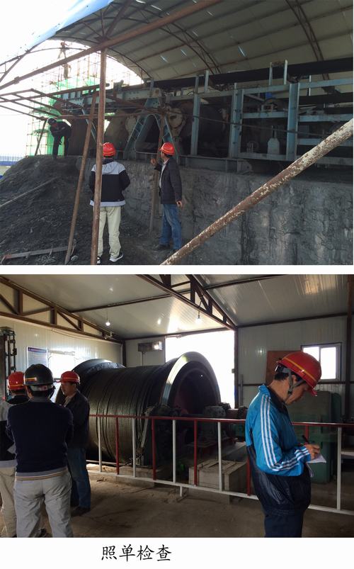 礦建二公司“照單監管，照單追責”助力“百日安全”會戰活動