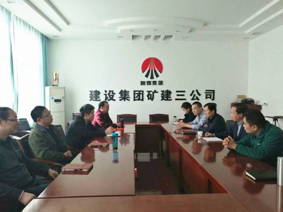 學好十九大報告精神 全面推進公司健康發展