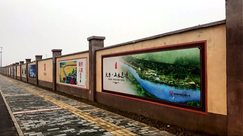 大秦置業公司:百米文化墻搭建宣傳主陣地