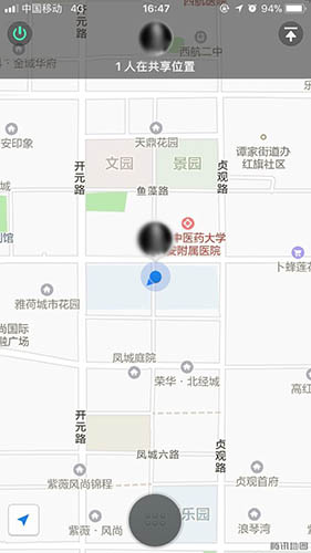 建設集團紀委、監察室運用新技術推動政風扭轉