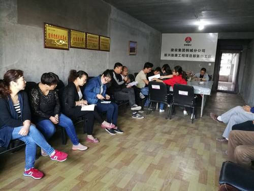 韓城分公司土建四項(xiàng)目部以“只爭(zhēng)朝夕、事不過夜”引領(lǐng)勞動(dòng)競(jìng)賽