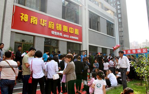 大秦置業公司：在追趕超越中打造一流地產企業