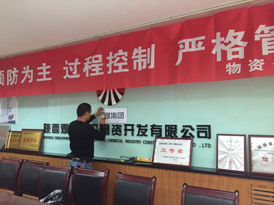 物資公司更新企業文化標識,為“雙特百億”助力添彩