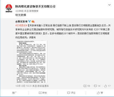 強化陣地意識 凈化網絡環境