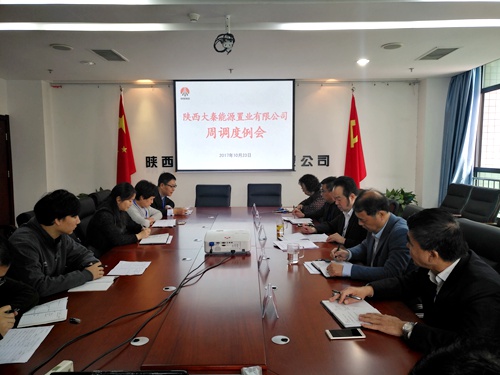 大秦置業公司：于無聲處砥礪求變  共筑“雙特百億”攻堅克難橋頭堡