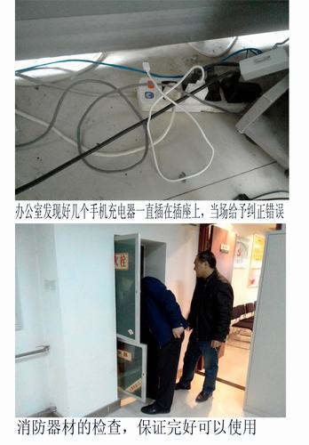 礦建二公司開展生活區檢查 滅身邊“?！痹?></div>
                                <div   id=