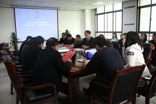 天工公司扎實推進《安全生產法》宣傳周活動