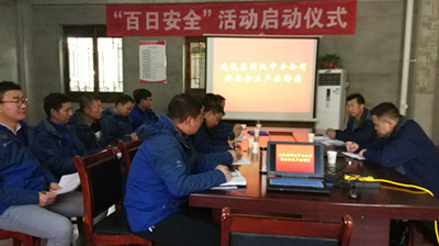 漢中分公司開展《安全生產法》宣傳周主題活動