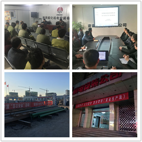 機(jī)電安裝公司《安全生產(chǎn)法》宣傳周活動(dòng)進(jìn)行時(shí)