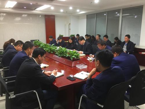 中煤公司貫徹學習陜煤集團2018年“兩會”精神