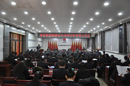 強化優勢發揮 奮力追趕超越 為打造“雙特百億”開局之年引航奠基