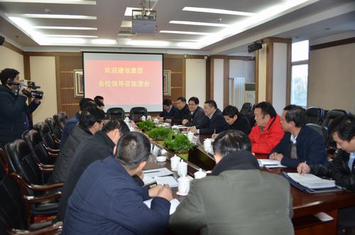 建設(shè)集團(tuán)董事長寧興剛帶隊(duì)赴澄合礦業(yè)公司進(jìn)行座談交流