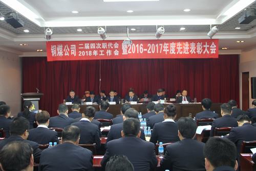 加快追趕超越 狠抓提質增效 奮力奪取全年各項工作新勝利