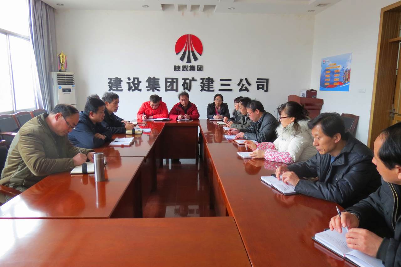 一場(chǎng)充滿“辣味”的專題組織生活會(huì)