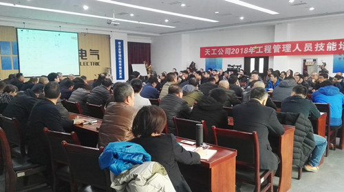 天工公司積極建立全員學習機制