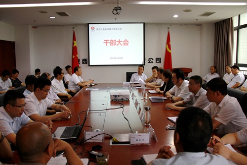 陜煤建設公司:市場化改革再集結