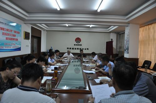 陜煤建設韓城分公司以黨建領先推動企業發展