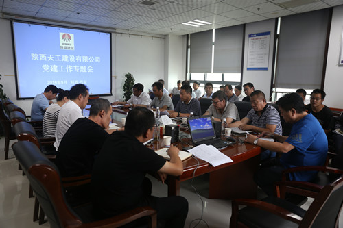 陜煤建設天工公司提早行動敲響“雙節”廉政警鐘