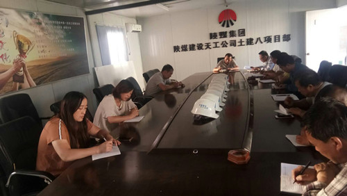 陜煤建設天工公司“八個一”認真做好《中華人民共和國監察法》學習宣傳