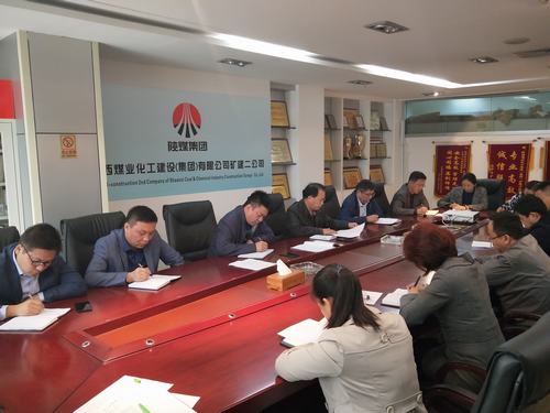 陜煤建設礦建二公司多途徑學習貫徹《中國共產黨紀律處分條例》