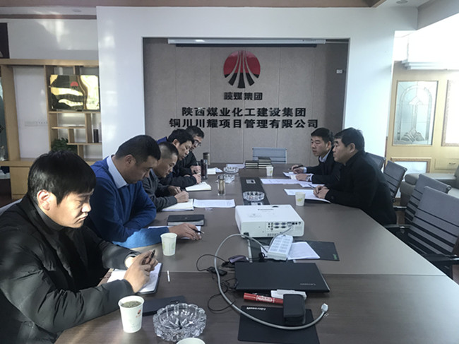 陜煤建設(shè)第一督導(dǎo)組對(duì)川耀公司、寶雞分公司“講政治、敢擔(dān)當(dāng)、改作風(fēng)”專題教育 開展情況進(jìn)行督導(dǎo)