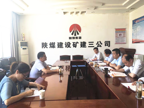 陜煤建設巡回指導四組對“不忘初心、牢記使命”主題教育進行督導