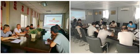 陜煤建設天工公司“不忘初心、牢記使命”專題黨課走進施工現(xiàn)場