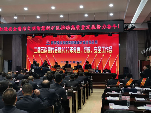 陜煤建設(shè)機(jī)電安裝公司建莊項(xiàng)目部榮獲“卓越團(tuán)隊(duì)”稱(chēng)號(hào)