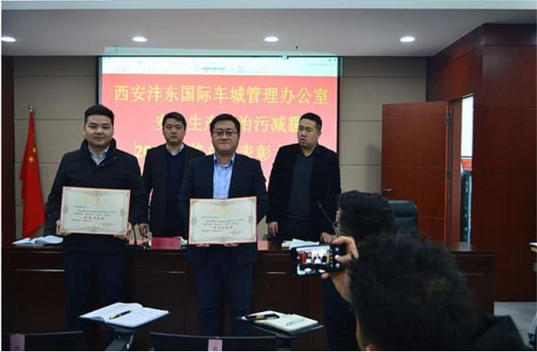 陜煤建設(shè)天工公司承建的汽車(chē)城項(xiàng)目部榮獲車(chē)城辦“特殊貢獻(xiàn)獎(jiǎng)”