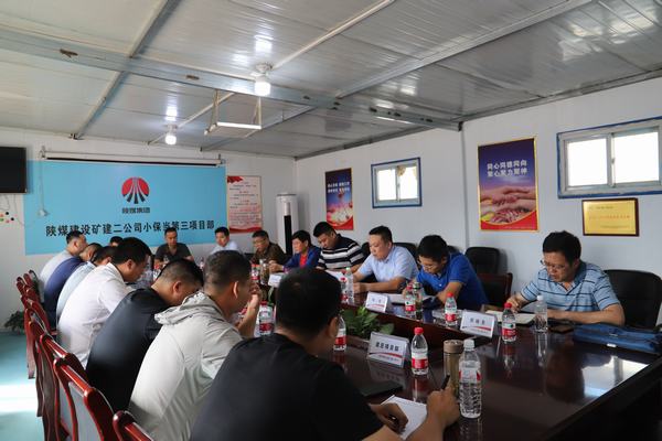 陜煤建設礦建二公司以“三個革命”致敬逆行者