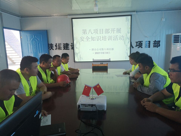 陜煤建設澄合分公司強化全員教育培訓助力“安全生產月”