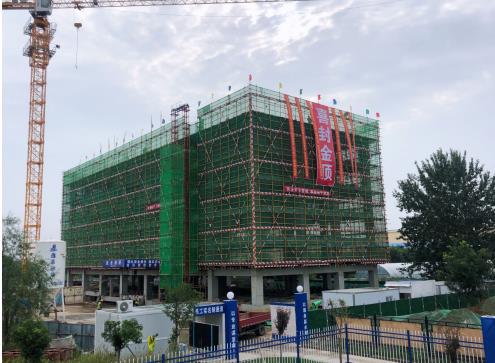 陜煤建設綠宇公司承建的神渭管道1#倒班樓主體結構順利封頂