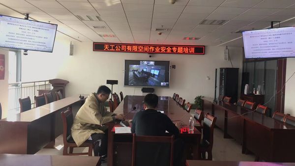 陜煤建設天工公司強化安全管控，推動百日安全擲地有聲