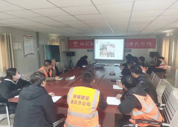 陜煤建設西北分公司：以知識提升能力，以規范指導施工
