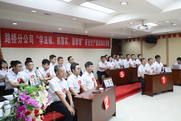 陜煤建設路橋分公司：“嚴”字當頭為安全生產保駕護航