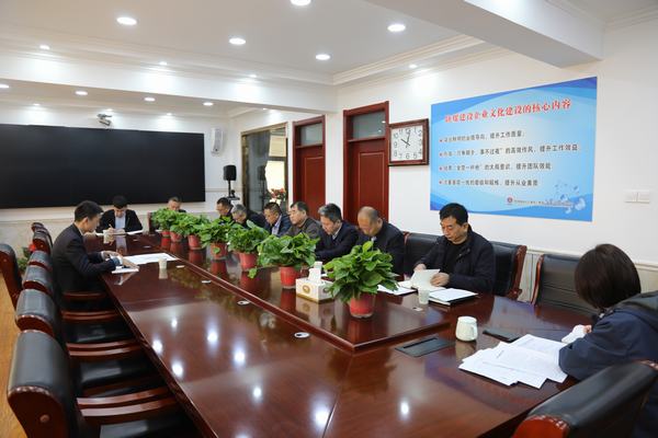 陜煤建設韓城分公司召開2022年度黨員領導干部民主生活會