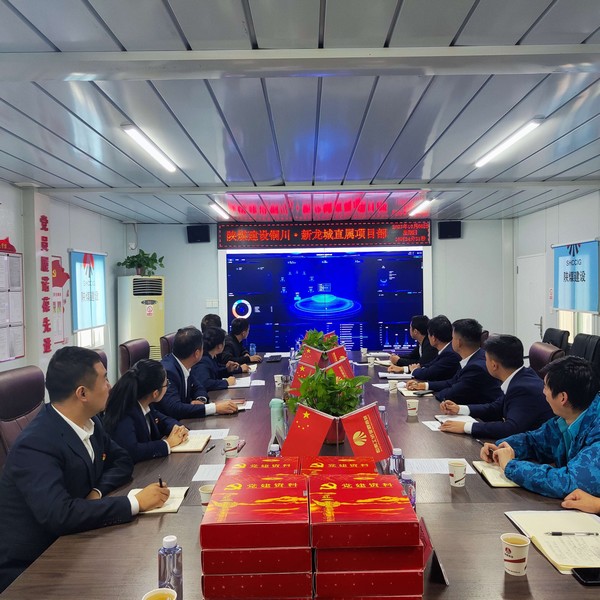 陜煤建設銅煤公司用好“黨建標桿中心信息系統”，全面提升黨建工作水平