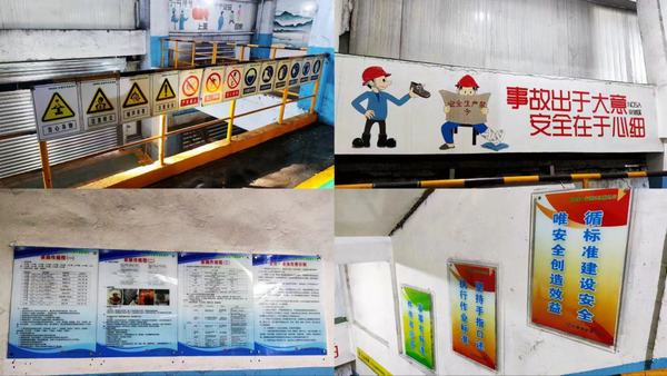 陜煤建設洗選煤運營公司紅柳林洗煤廠項目部：全力以赴，打贏全面安全生產收官戰